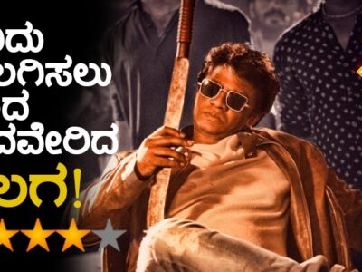 salaga exclusive review
